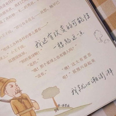 Furry角色比例设计技巧兽圈社群